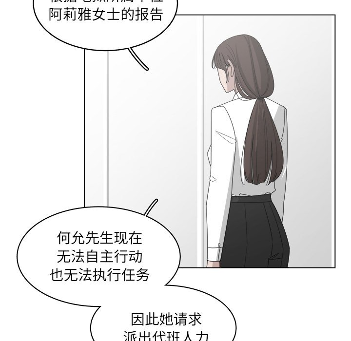 第53话_5332