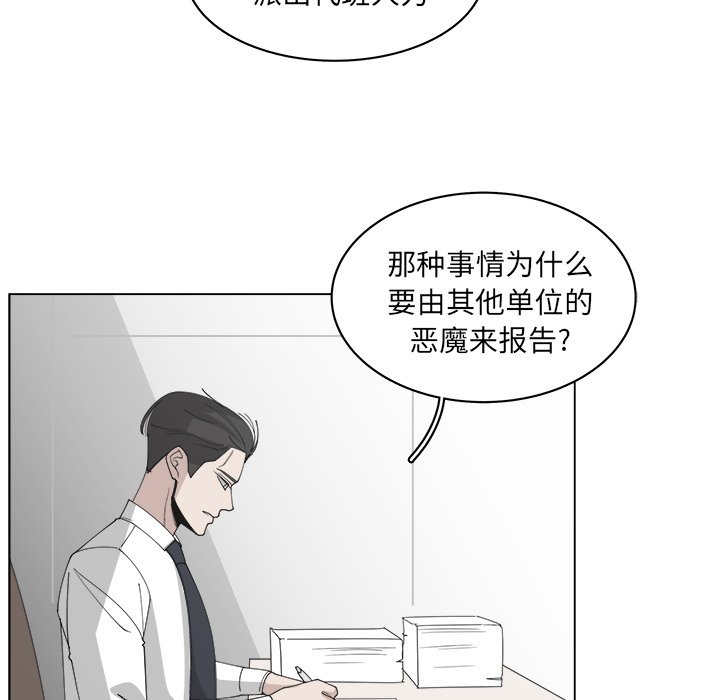 第53话_5333