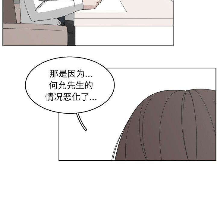 第53话_5334