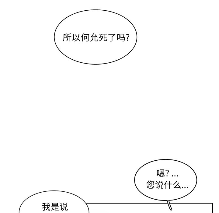 第53话_5335