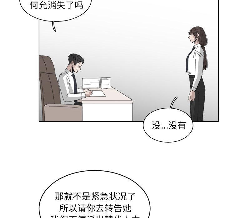 第53话_5336