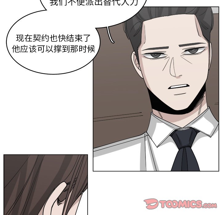 第53话_5337