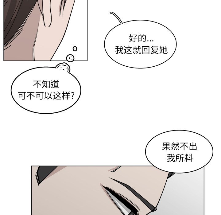 第53话_5338