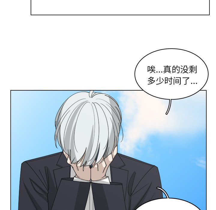 第53话_5341