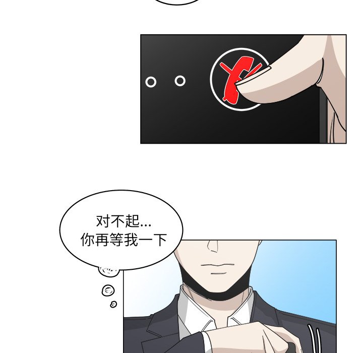 第53话_5345