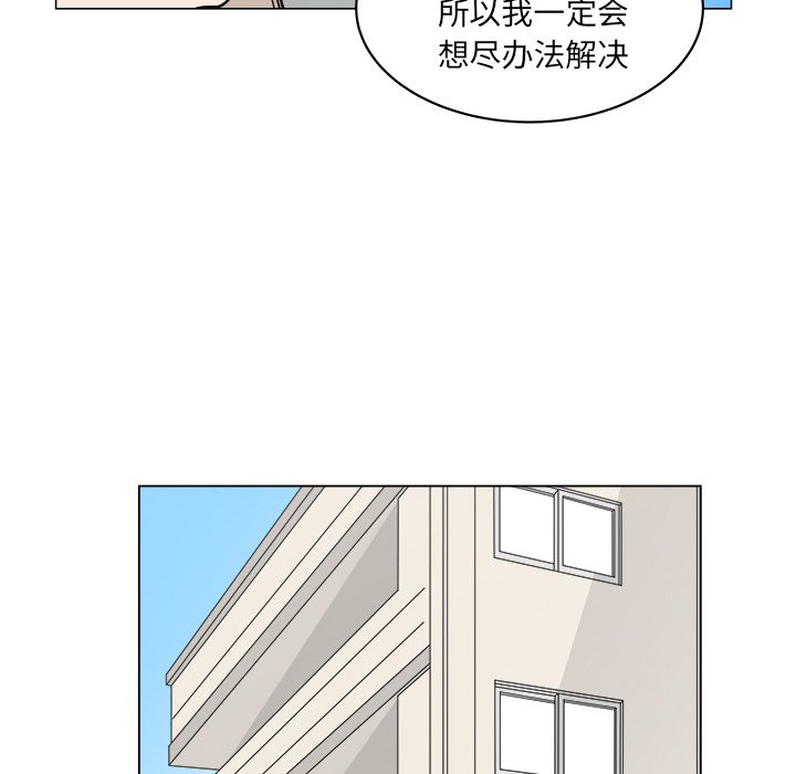 第53话_5347