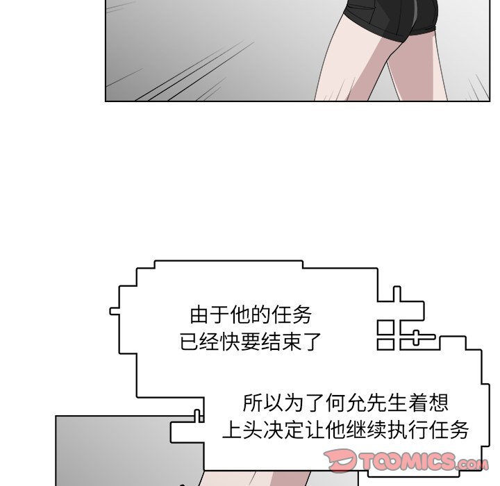 第53话_5349