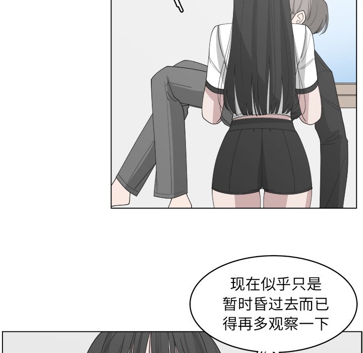 第53话_535