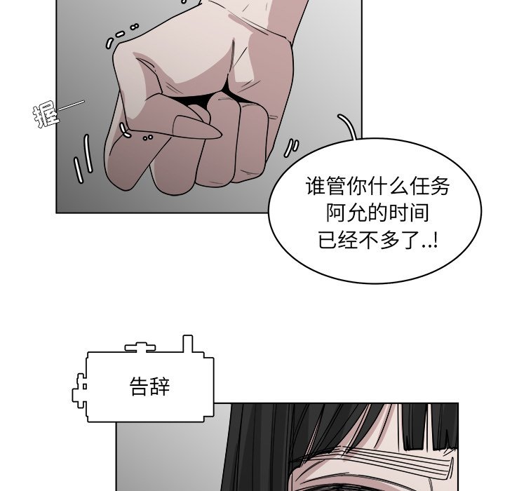 第53话_5350