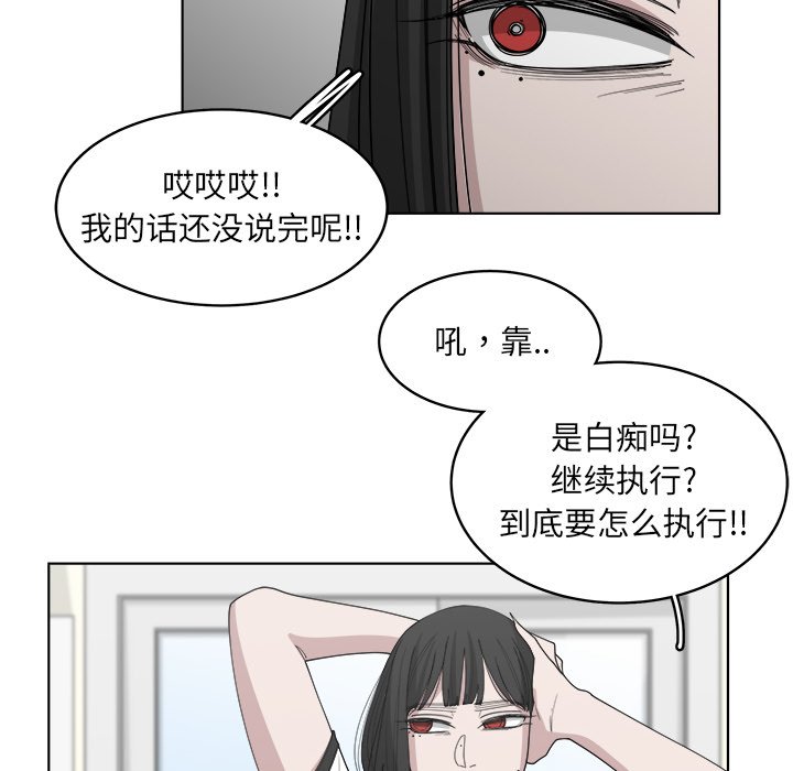 第53话_5351