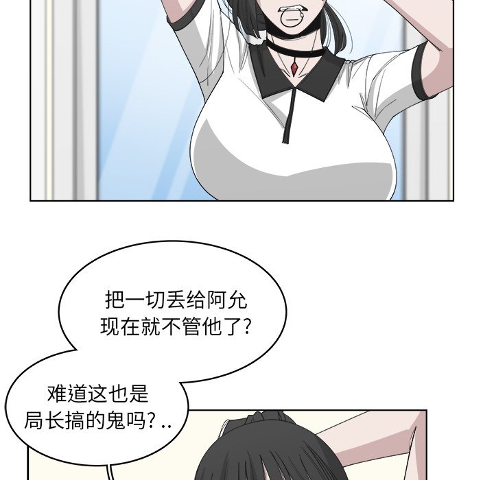 第53话_5352