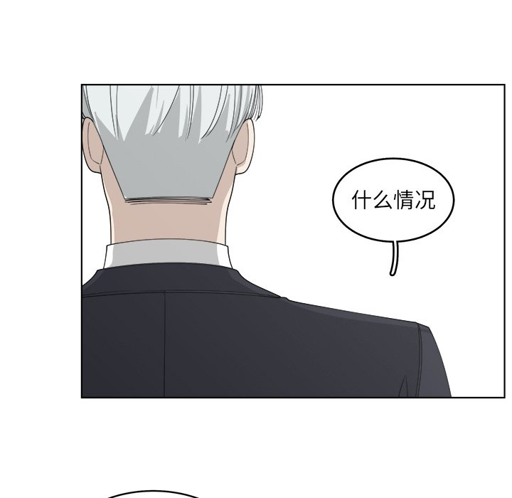 第53话_5354