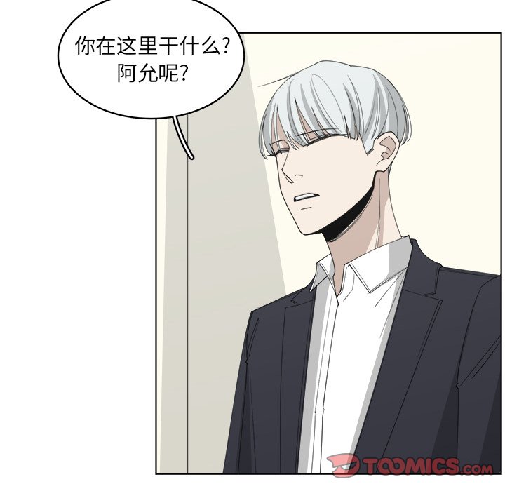 第53话_5355