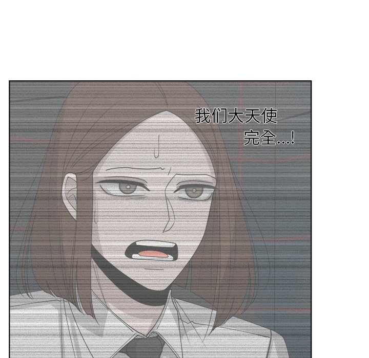 第53话_5358