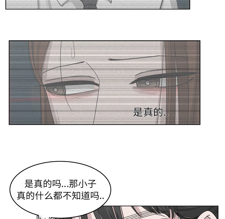 第53话_5359