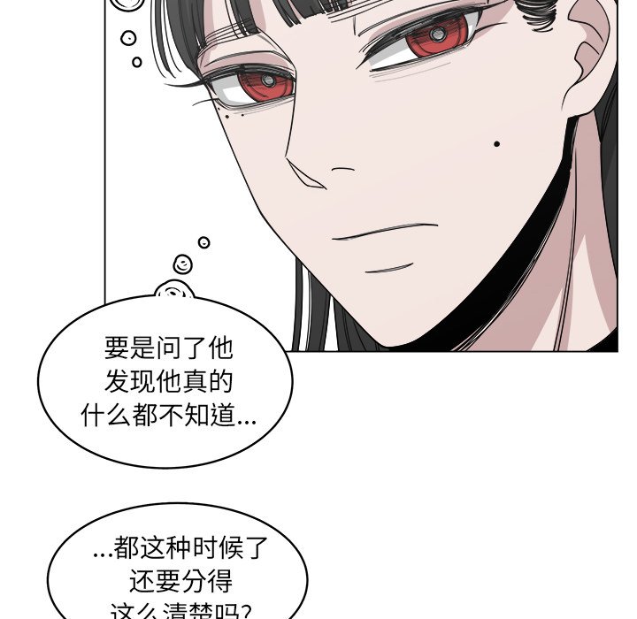 第53话_5360