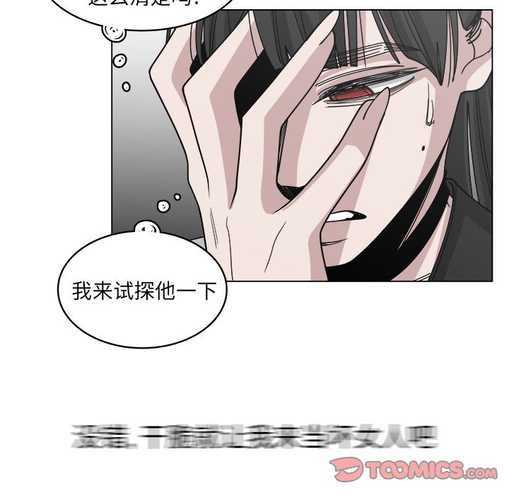 第53话_5361