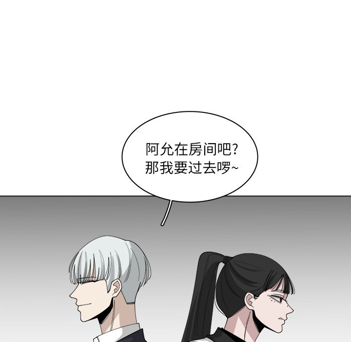 第53话_5362