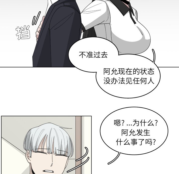 第53话_5363