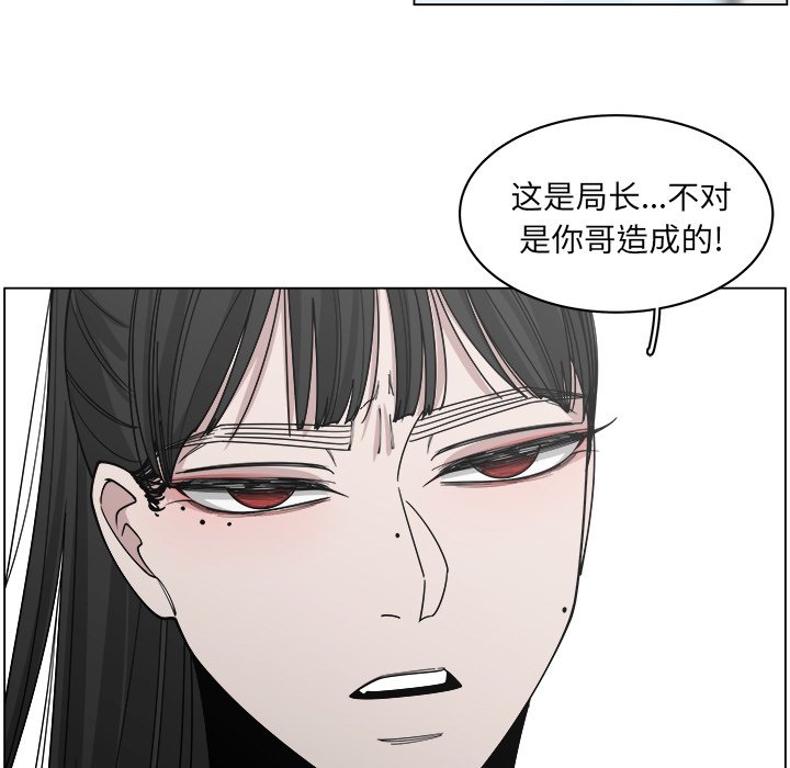 第53话_5365