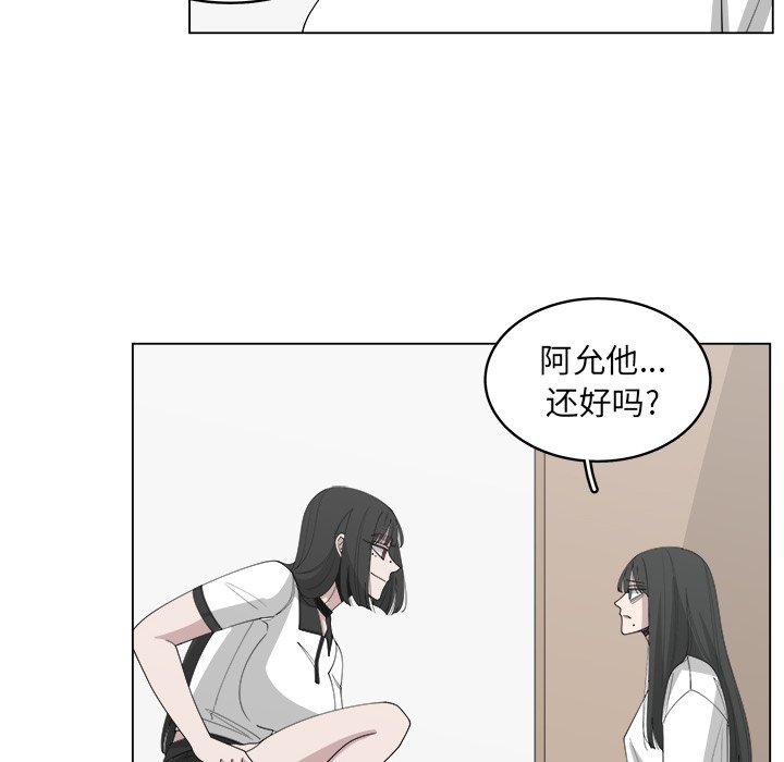 第53话_539