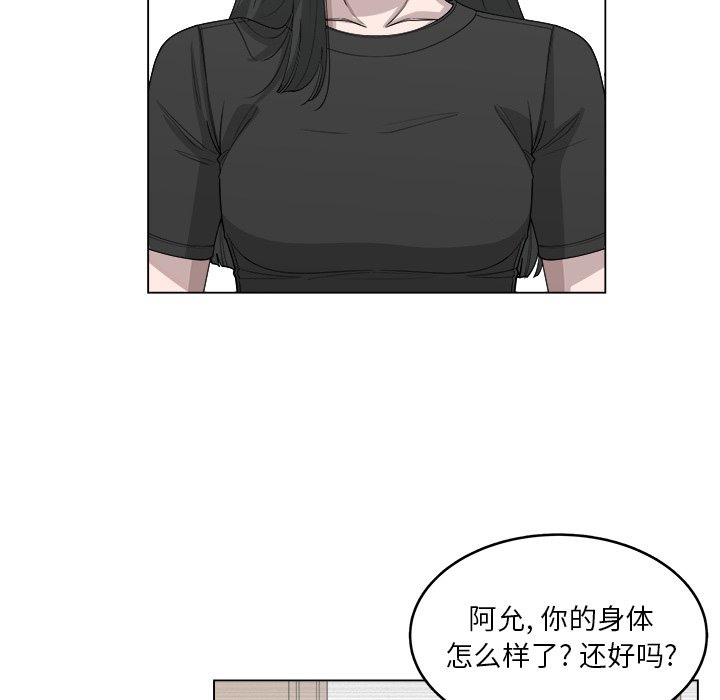 第52话_5210