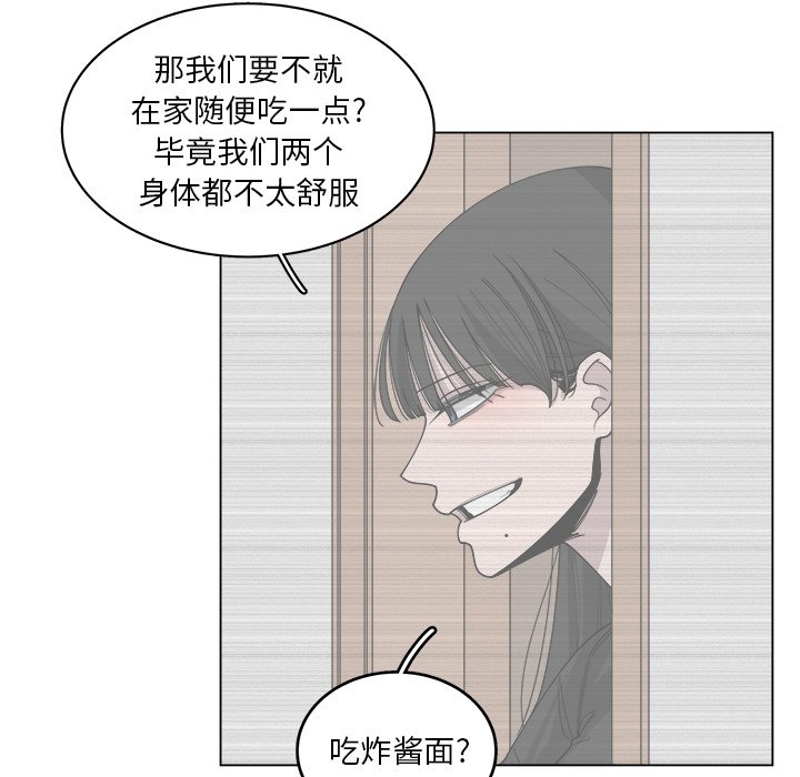 第52话_5213