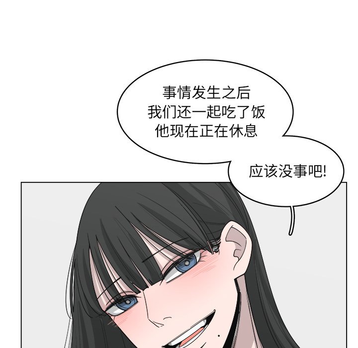 第52话_5216