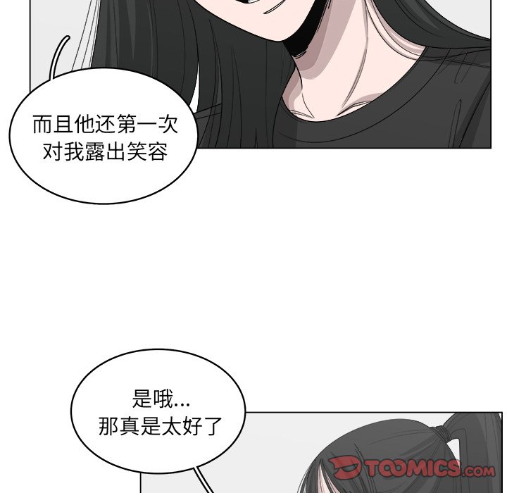 第52话_5217