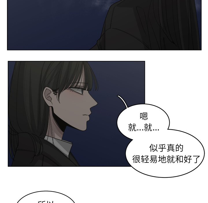 第52话_5226