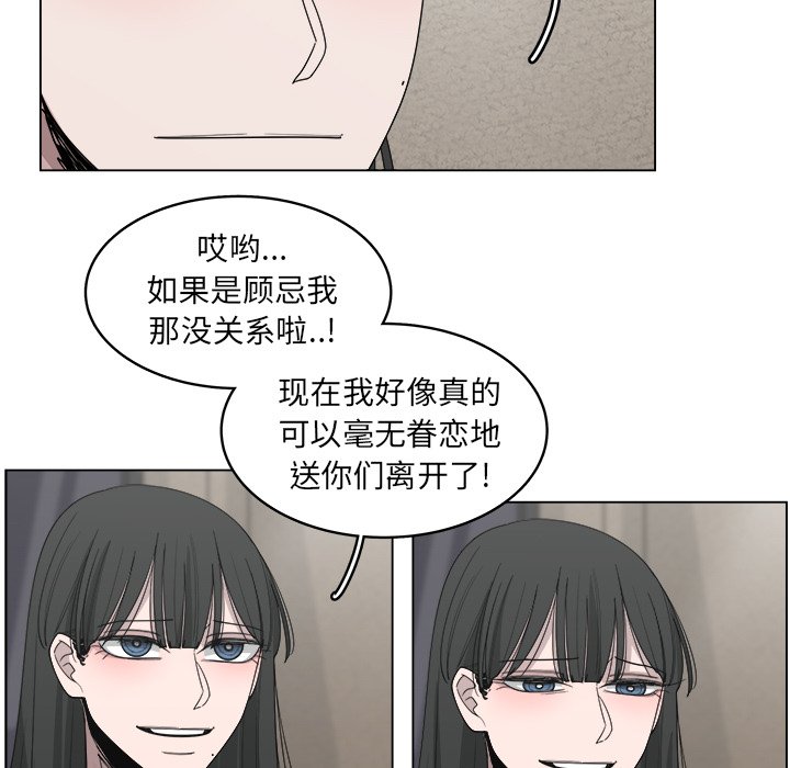 第52话_5232