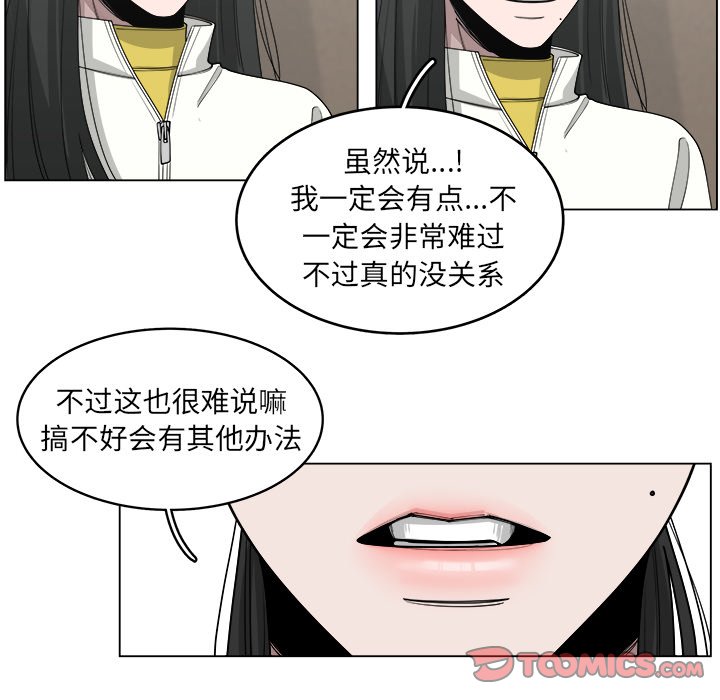 第52话_5233