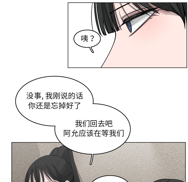 第52话_5234