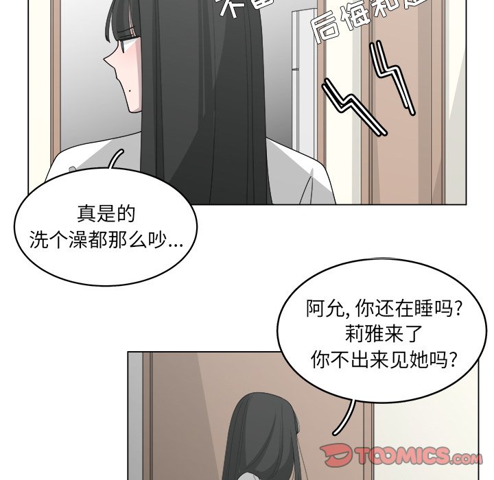 第52话_5241