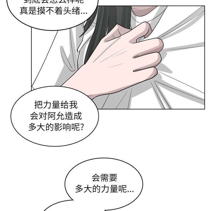 第52话_5245