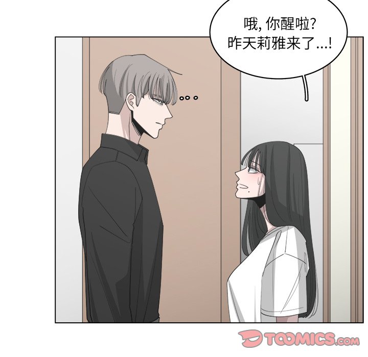 第52话_5249