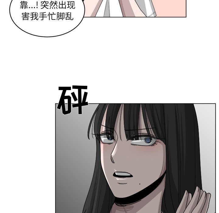 第52话_5251