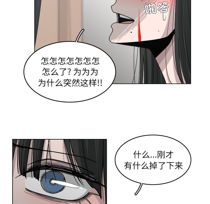 第52话_5254