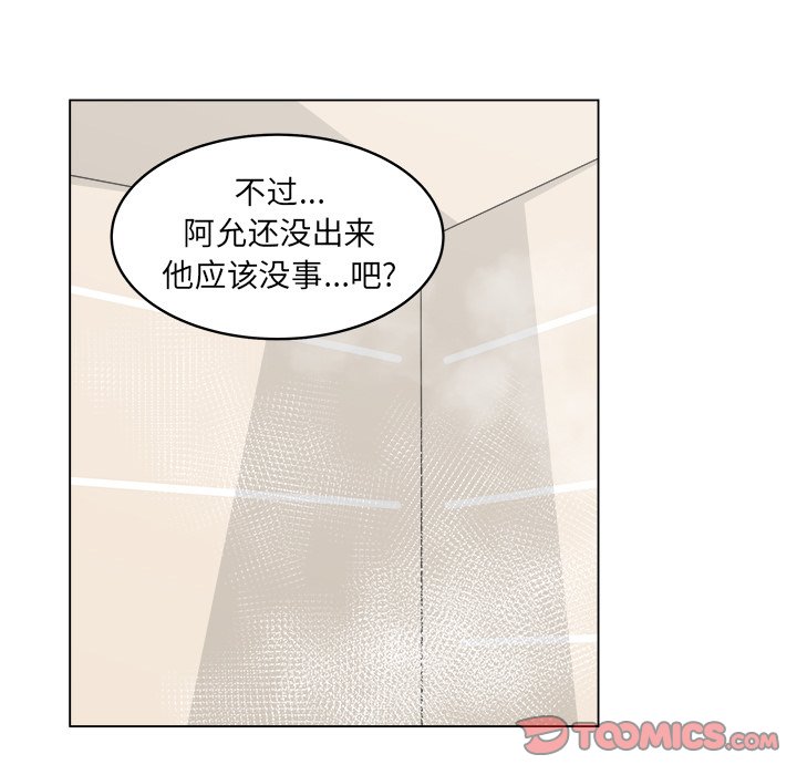 第52话_5257