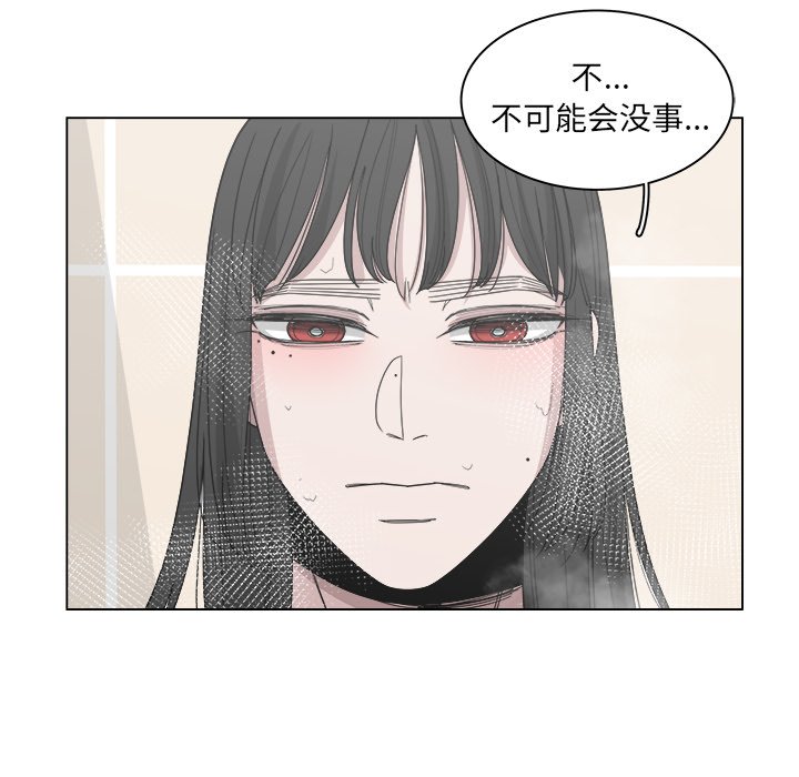 第52话_5258