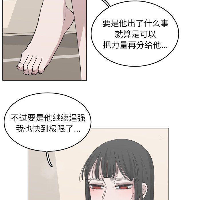 第52话_5260