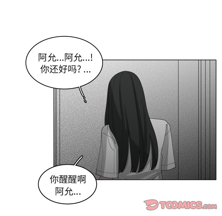 第52话_5265