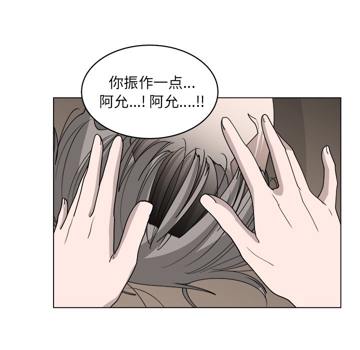 第52话_5266