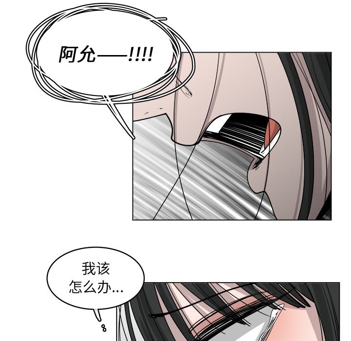 第52话_5267