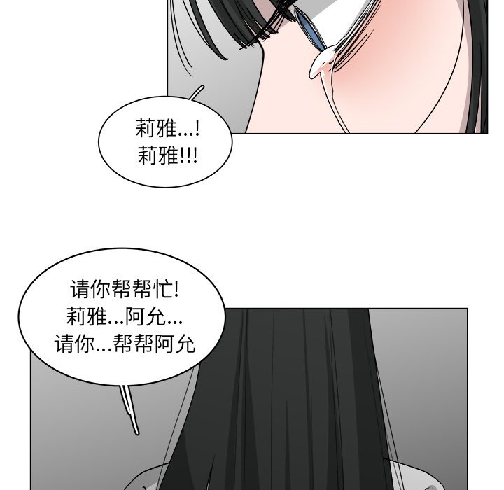 第52话_5268