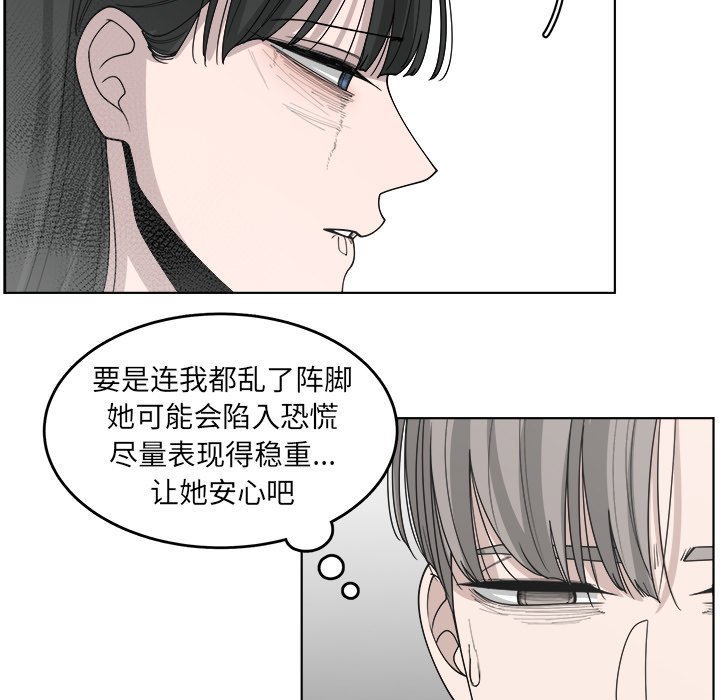 第51话_5110