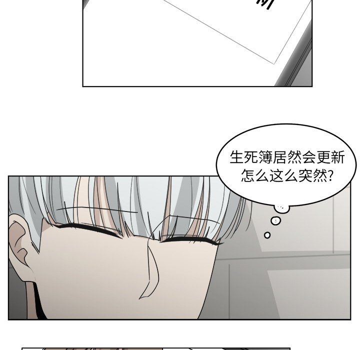 第51话_5114