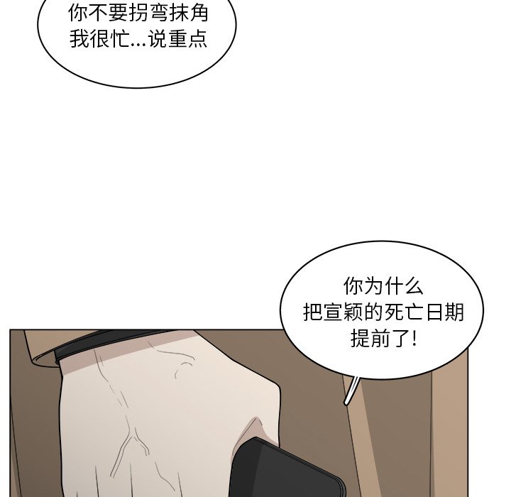 第51话_5127