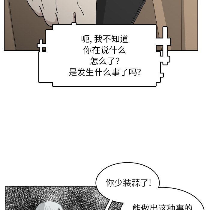 第51话_5128