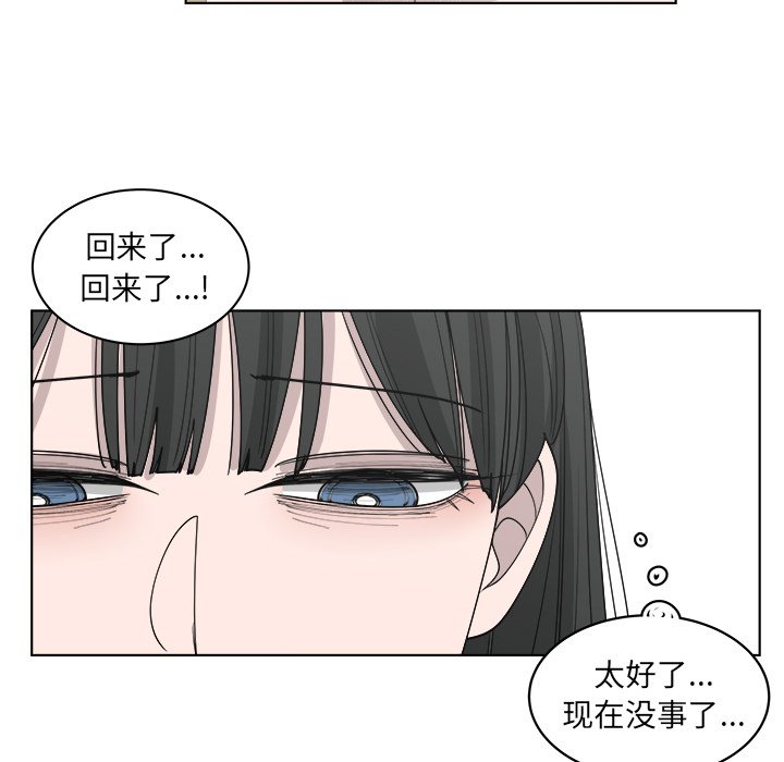 第51话_5139
